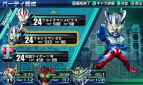 『ロストヒーローズ』