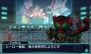 『ロストヒーローズ』
