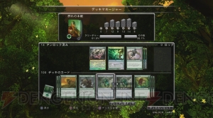 TCG『マジック：ザ・ギャザリング』の特集ページ“マナの泉”がちょっぴり復活！ この夏発売される基本セットや本日配信の『D13』を特集！