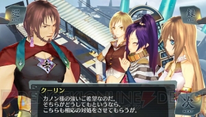 6月28日に配信予定の『シェルノサージュ ～失われた星へ捧ぐ詩～』DLCから“セカイパックVol.02”について紹介