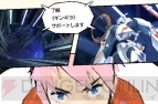『エクストルーパーズ』