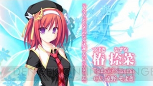 ドラマCDとパスケースを同梱！ 『涼風のメルト －days in the sanctuary－』限定版の詳細が公開