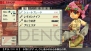 『那由多の軌跡』