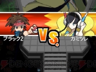 『ポケットモンスターブラック2・ホワイト2』