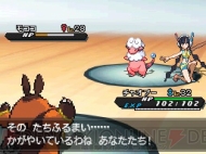 『ポケットモンスターブラック2・ホワイト2』