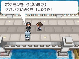 『ポケットモンスターブラック2・ホワイト2』
