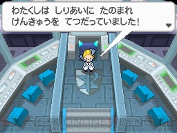『ポケットモンスターブラック2・ホワイト2』