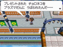 『ポケットモンスターブラック2・ホワイト2』