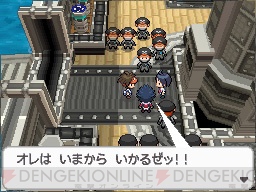 『ポケットモンスターブラック2・ホワイト2』