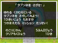 『ポケットモンスターブラック2・ホワイト2』