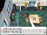 『ポケットモンスターブラック2・ホワイト2』