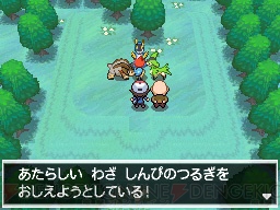 ポケットモンスター ブラック2・ホワイト2