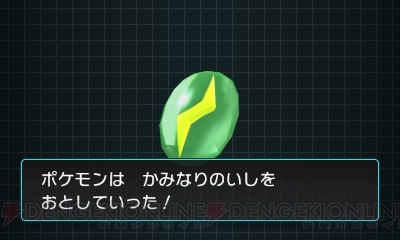 ランドロスなど捕まえられるポケモンは隠れ特性持ち ポケモンarサーチャー の続報をお届け 電撃オンライン