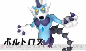 ランドロスなど捕まえられるポケモンは隠れ特性持ち ポケモンarサーチャー の続報をお届け 電撃オンライン