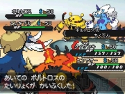 『ポケモンARサーチャー』