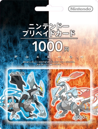 ランドロスなど捕まえられるポケモンは隠れ特性持ち ポケモンarサーチャー の続報をお届け 電撃オンライン ランドロスなど捕まえられるポケモンは隠れ特性持ち ポケモンarサーチャー の続報をお届け 電撃オンライン