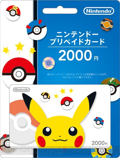 ランドロスなど捕まえられるポケモンは隠れ特性持ち ポケモンarサーチャー の続報をお届け 電撃オンライン