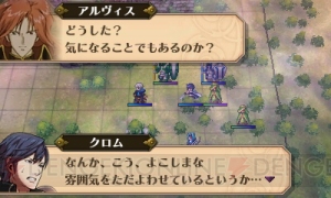 ファイアーエムブレム覚醒 2013年カレンダー - メルカリ