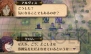 『ファイアーエムブレム 覚醒』