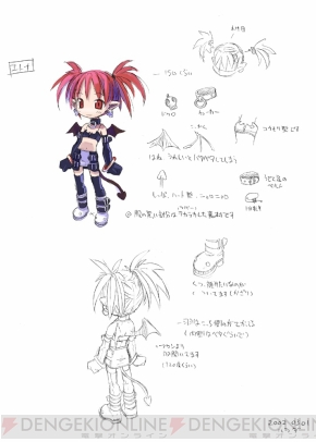 『魔界戦記ディスガイア』