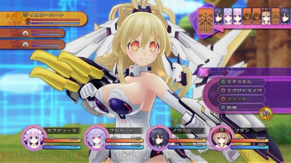 【神次元ヘッドライン】