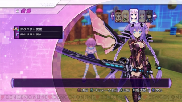 【神次元ヘッドライン】