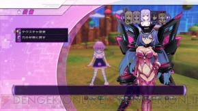 【神次元ヘッドライン】