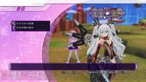 【神次元ヘッドライン】