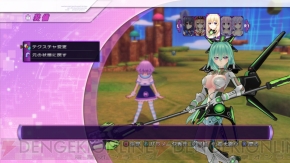 【神次元ヘッドライン】