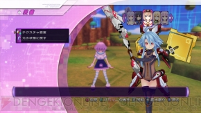 【神次元ヘッドライン】