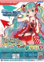 『初音ミクProject DIVA Arcade』