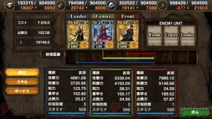 サムライ＆ドラゴンズ20120618b