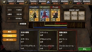 サムライ＆ドラゴンズ20120618c
