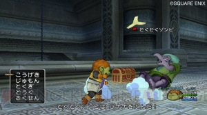 『ドラゴンクエストX 目覚めし五つの種族 オンライン』で操作できる基本職をおさらい――まずは戦士と盗賊に魔法使い