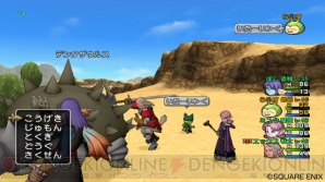 『ドラゴンクエストX 目覚めし五つの種族 オンライン』