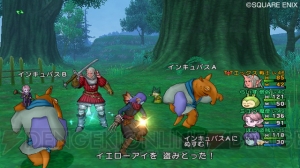 『ドラゴンクエストX 目覚めし五つの種族 オンライン』で操作できる基本職をおさらい――まずは戦士と盗賊に魔法使い