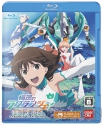 『輪廻のラグランジェ －鴨川デイズ－ GAME＆OVA Hybrid Disc』