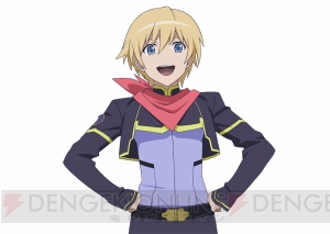 電撃オンライン