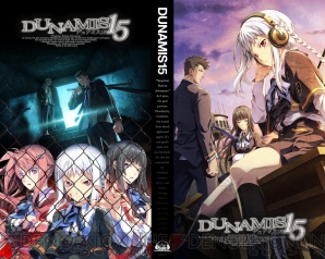 『DUNAMIS15』