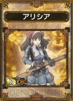 『サムライ＆ドラゴンズ』