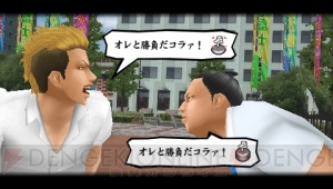 『ダンガンロンパ』からあのキャラクターが登場!? 『喧嘩番長Bros. トーキョーバトルロイヤル』の“スケジュール”を紹介