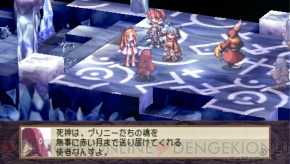 『魔界戦記ディスガイア』
