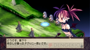 『魔界戦記ディスガイア』