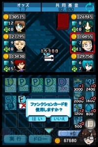 巧みな取引で相手を破産に追い込め！ カードゲーム『ザ セラー』が6月27日に配信