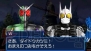 『オール仮面ライダー ライダージェネレーション2』