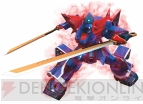 『機動戦士ガンダム EXTREME VS. FULL BOOST』