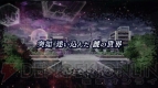 『ロストヒーローズ』