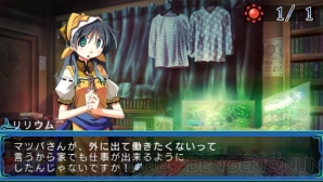 俺に働けって言われても