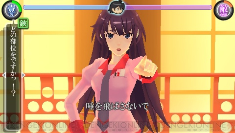気になるpsp 化物語 ポータブル の会話劇をチェック そして元吸血鬼の ぱない キャラクターも参戦決定 電撃オンライン
