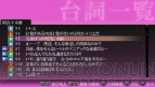 『化物語 ポータブル』